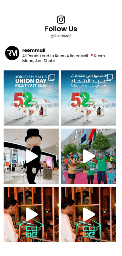 Reem Mall case study visual