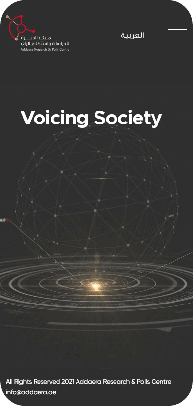 Addaera case study visual