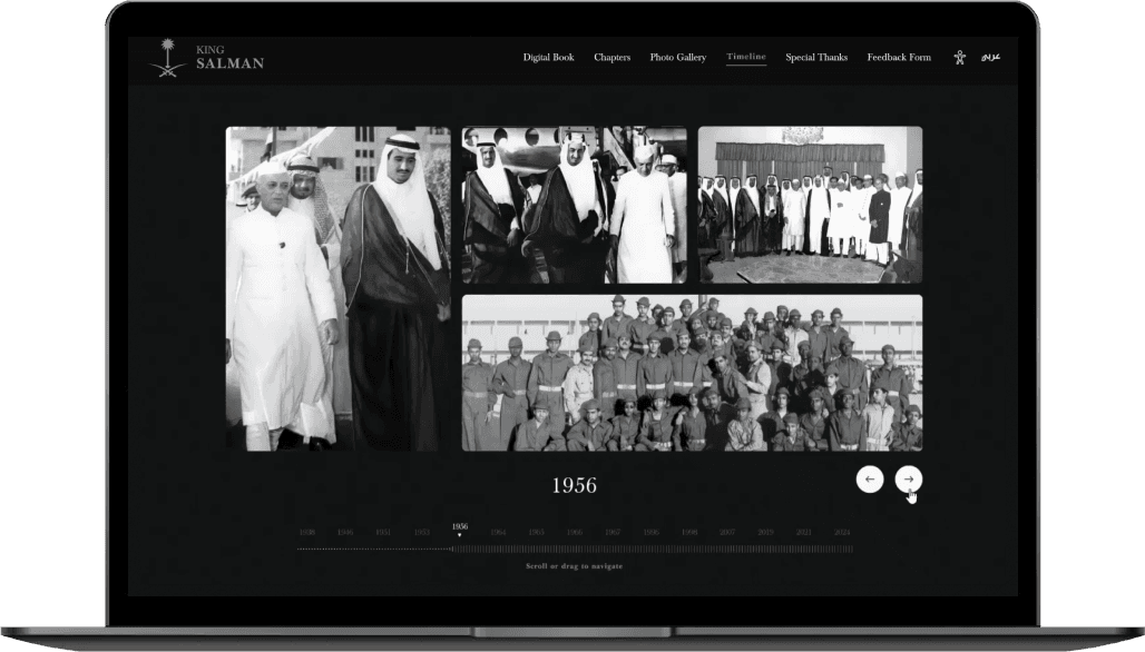 King Salman case study visual