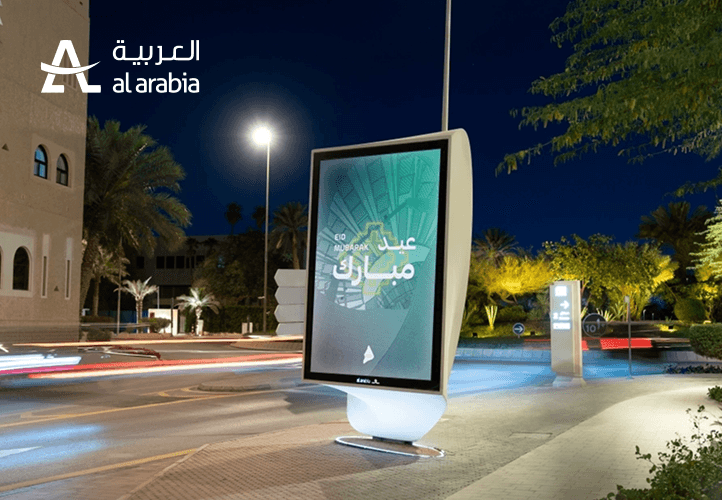 Al Arabia case study visual