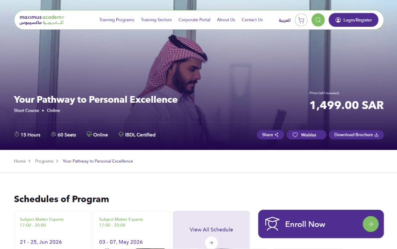 Maximus case study visual