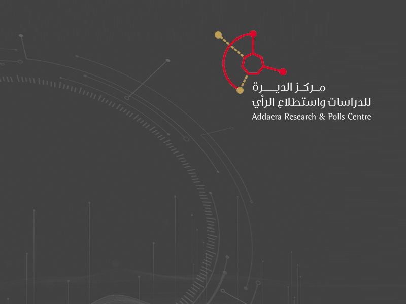 Addaera Research & Polls Centre - Website Design & Development By Element8 Dubai